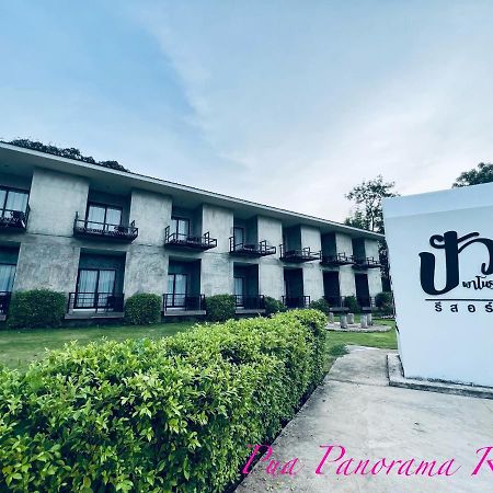 Pua Panorama Resort Nan Bagian luar foto